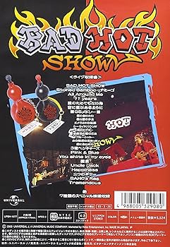 ミュージック BAHO [BAHO de TREMENDOUS [DVD]] ミュージック BAHO [BAHO de TREMENDOUS [DVD]] Amazon.co.jp